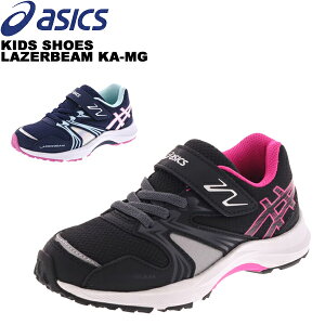 AVbNX asics LbY [U[r[ LAZERBEAM KA-MG 1154A109