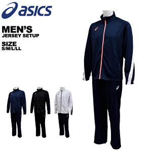 AVbNX asics Y hC W[W ㉺Zbg 2033B386-2033B387
