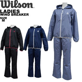 ウィルソン wilson レディース テニスウェア バドミントンウェア ウインドブレーカー　セットアップ