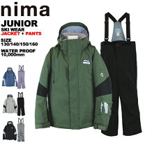 楽天市場】スキーウェア 子供 140 nima（スポーツ・アウトドア）の通販