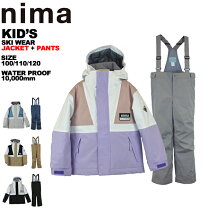 楽天市場】スキー ウェア nima 120の通販