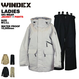 ウインデックス windex レディース スキーウェア 上下セット WS-6705