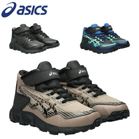 アシックス asics ジュニア シューズ スノトレ LAZERBEAM WG MG 1154A157