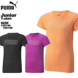 プーマ puma ジュニア 半袖 Tシャツ 849629