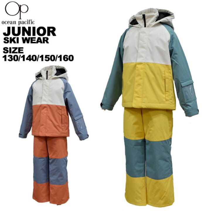 楽天市場】オーシャンパシフィック ocean pacific ジュニア 上下セット 