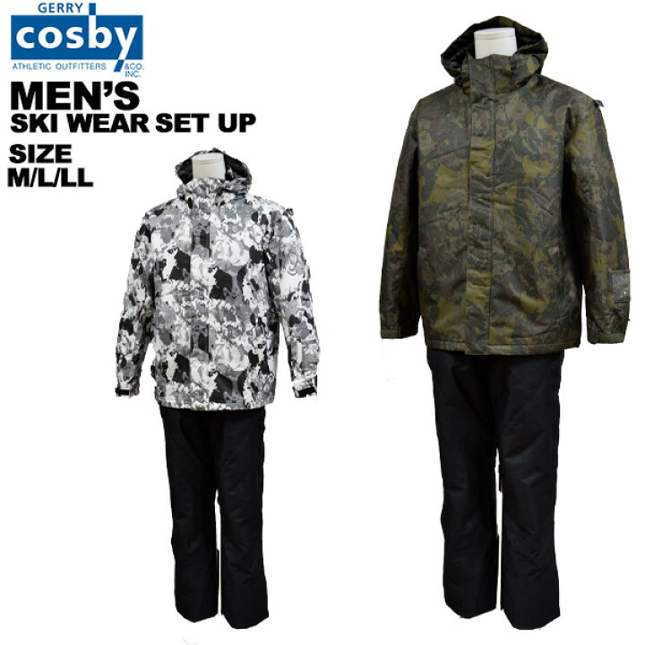 楽天市場】コスビー cosby メンズ スキーウェア 上下セット 男性 M L  