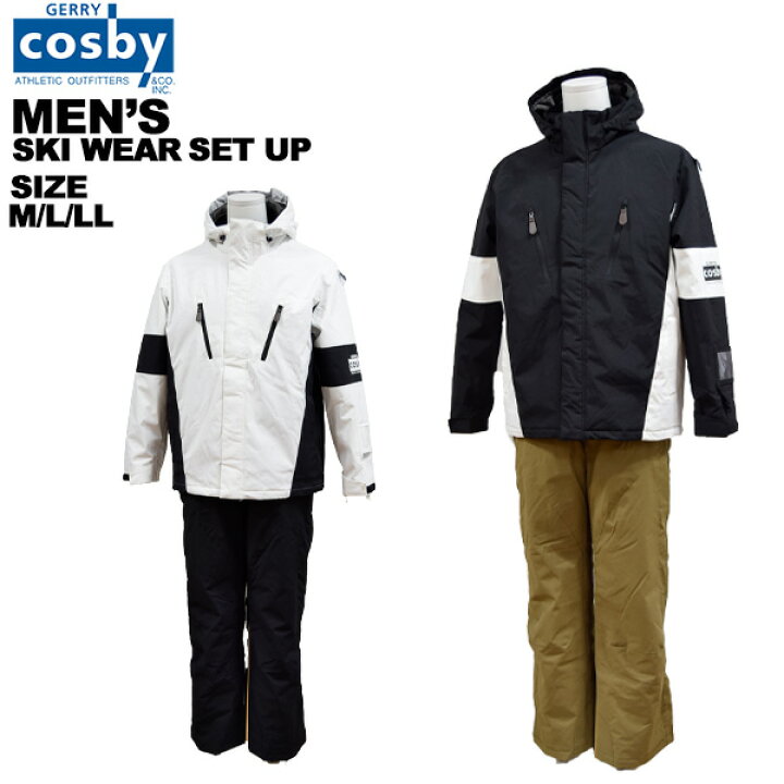 楽天市場】コスビー cosby メンズ スキーウェア 上下セット 男性 M L  