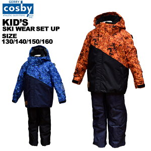RXr[ cosby WjA XL[EFA ㉺Zbg {[CY j̎q V 110 120 CST-5327