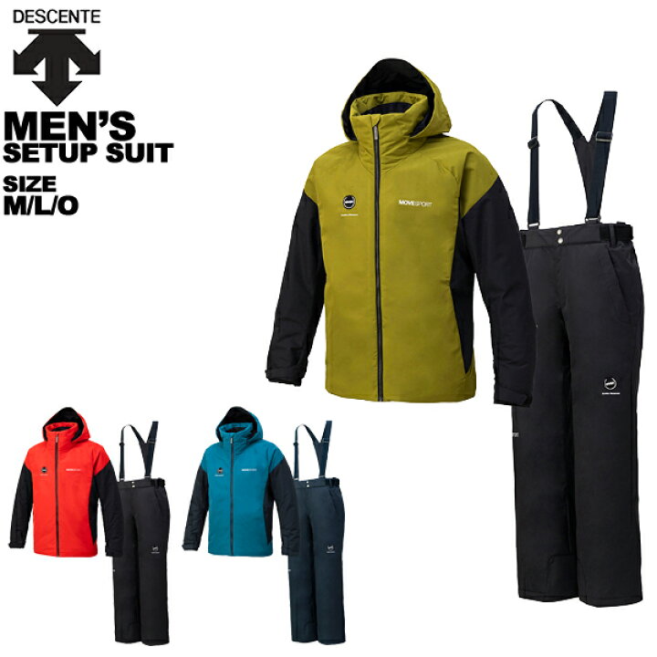 楽天市場】デサント descente メンズ スキーウェア 上下セット  