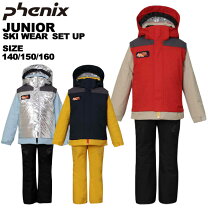 楽天市場】phenix スキーウェア ジュニア 160の通販