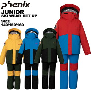 tFjbNX phenix WjA XL[EFA ㉺Zbg Horizon Junior Two-piece {[CY j̎q V 130 140 150 160 ESB232P81