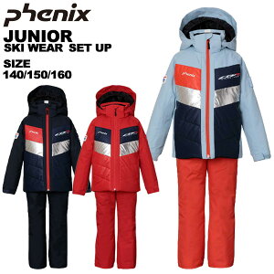 tFjbNX phenix WjA XL[EFA ㉺Zbg Honda Junior Racing Two-piece {[CY j̎q V 140 150 160 ESB232P84