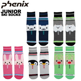 フェニックス phenix ジュニア キッズ スキーソックス Character Tube Socks ESB23SO84