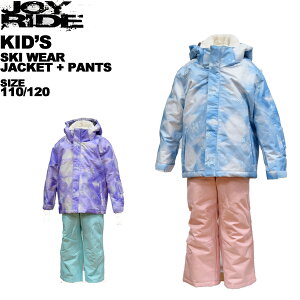 WCCh joyride LbY XL[EGA ㉺Zbg K[Y ̎q V 110 120 JOT-5330