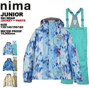 j[} nima WjA XL[EFA ㉺Zbg V 130 140 150 160 Xm[{[h XP[g JR-1302