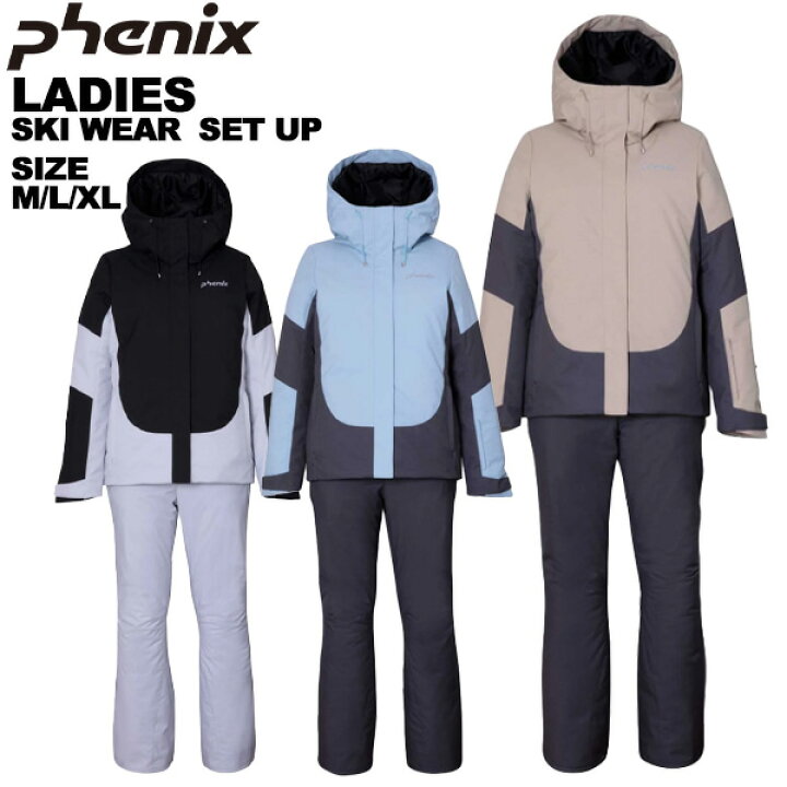 楽天市場】フェニックス phenix レディース スキーウェア 上下セット  