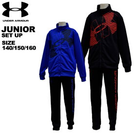 アンダーアーマー under armour ジュニア 上下セット トレーニング ジャージ 1378276/1378277 140 150 160