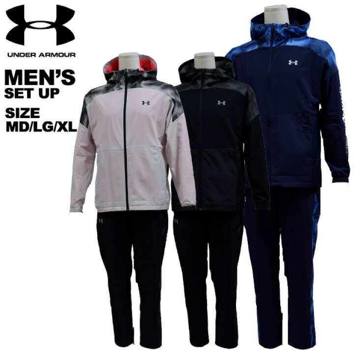 楽天市場】アンダーアーマー under armour メンズ 上下セット 裏起毛 