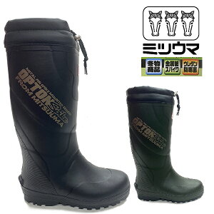 ミツウマ メンズ ゴム長 冬靴 冬 靴 シューズ スノーシューズ ウインターシューズ 長靴 防寒長靴 完全防水 防滑 滑らない 滑りにくい 雪道対応 スパイク レインブーツ スノーシューズ オプト