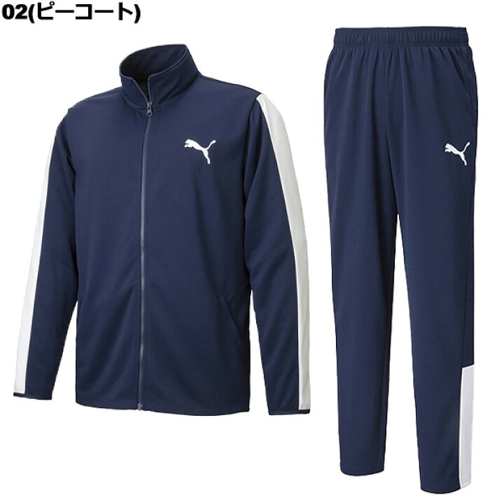 楽天市場】プーマ puma メンズ ジャージ 上下セット トレーニング 
