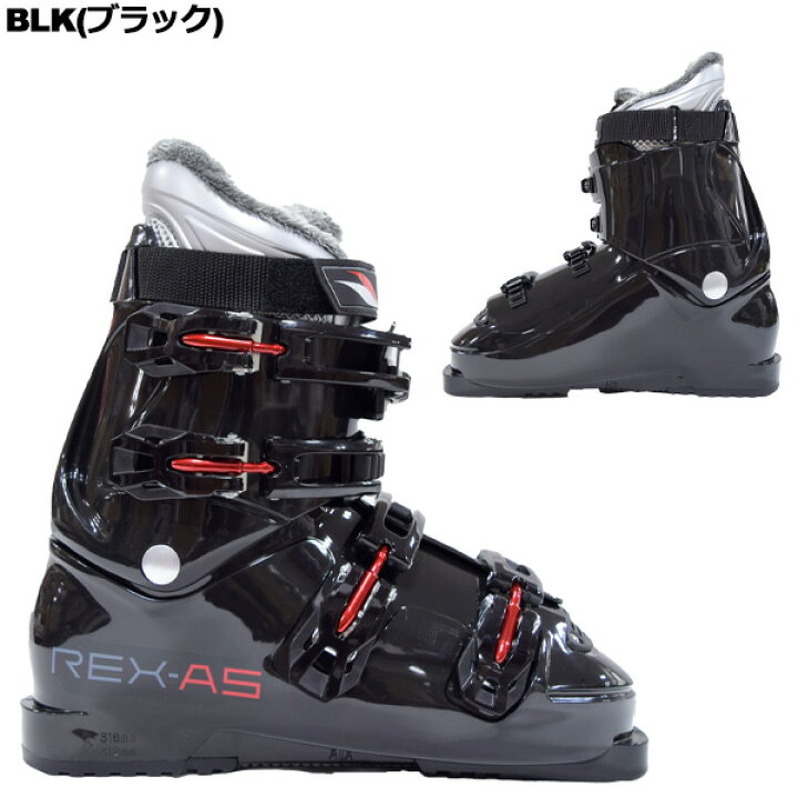 楽天市場】レクザム rexxam メンズ レディース スキーブーツ REX A5  