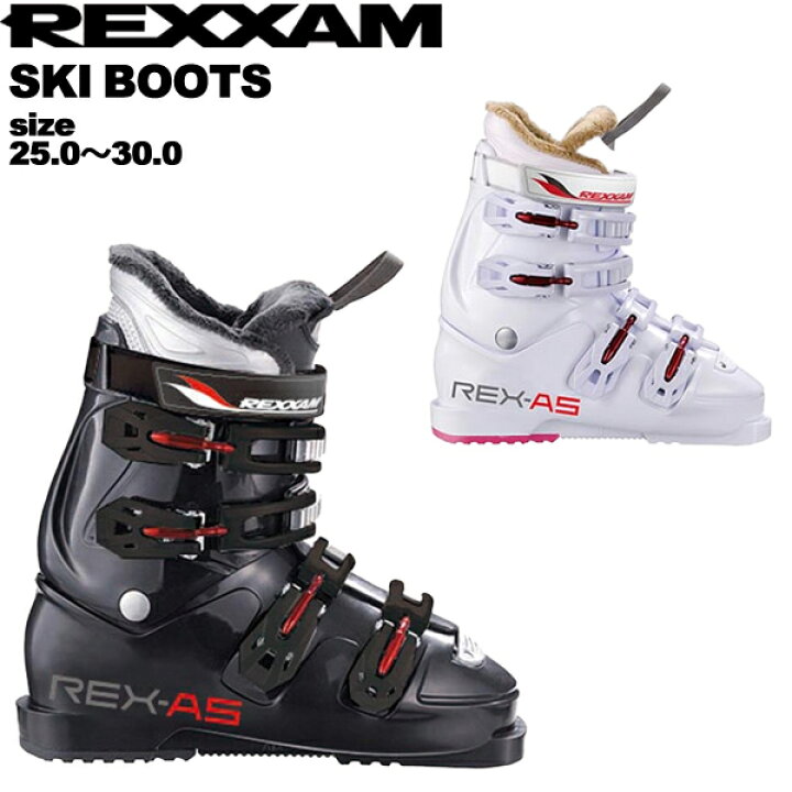 楽天市場】レクザム rexxam メンズ レディース スキーブーツ REX A5 