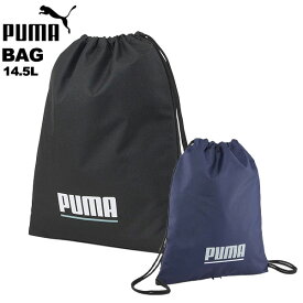 プーマ puma ナップサック スポーツバック スポーツ用バッグ プラス ジムサック 079612