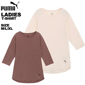 プーマ puma レディース Tシャツ ヨガ フィットネス 七分袖 半袖 吸水速乾 STUDIO 3/4 524299