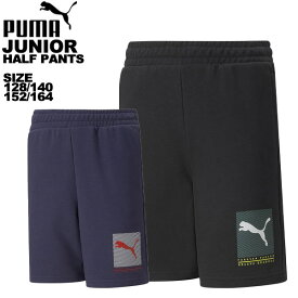 プーマ puma ジュニア ハーフパンツ アクティブスポーツ ショーツ TR 846998