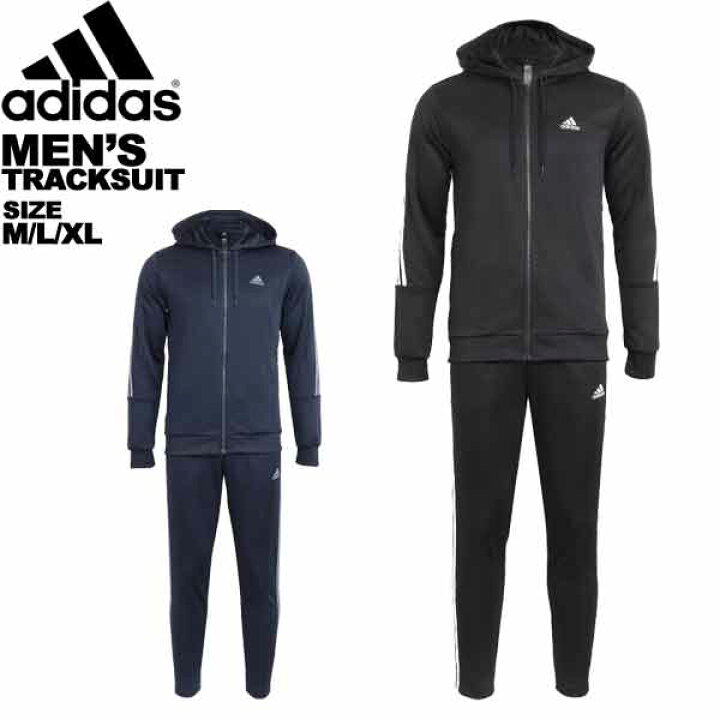 楽天市場】アディダス adidas メンズ ジャージ 上下セット M L XL 