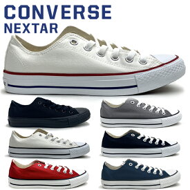 コンバース CONVERSE ネクスター スニーカー ローカット 靴 シューズ メンズ レディース ユニセックス NEXTAR 110 OX BOS あす楽対応_北海道