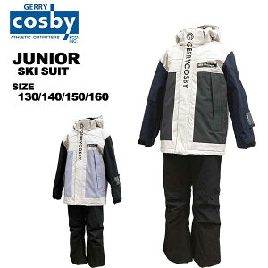 RXr[ COSBY WjA {[CY XL[X[c XL[EFA ㉺Zbg CSB3287