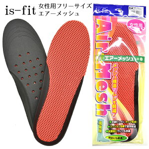 is-fit GA[bV C\[ p bV ~ Ȃ wl fB[X CpC\[ C V[Y Jbv` ʋC  NbV ^ CYtBbg g M050-3013 v`