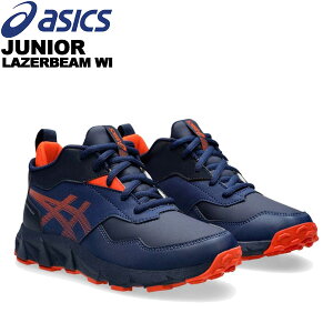 アシックス asics ジュニア レーザービーム LAZERBEAM WI スノトレ 1154A187