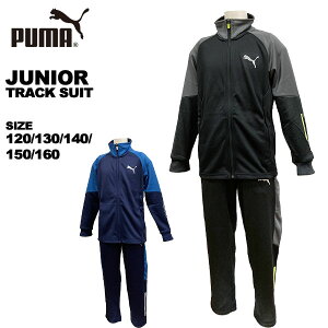 v[} puma WjA W[W gbNX[c ㉺Zbg 671898-671899 120 130 140 150 160
