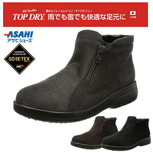 ATqV[Y gbvhC fB[X SAebNX h u[c ~ C Xm[V[Y Xm[u[c EC^[V[Y _Eu[c EC^[u[c h h ASAHI TOP DRY GORE-TEX TDY39