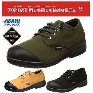 ATqV[Y gbvhC fB[X SAebNX h C CV[Y Xj[J[ ~ C h ASAHI TOP DRY GORE-TEX TDY3998 BOS
