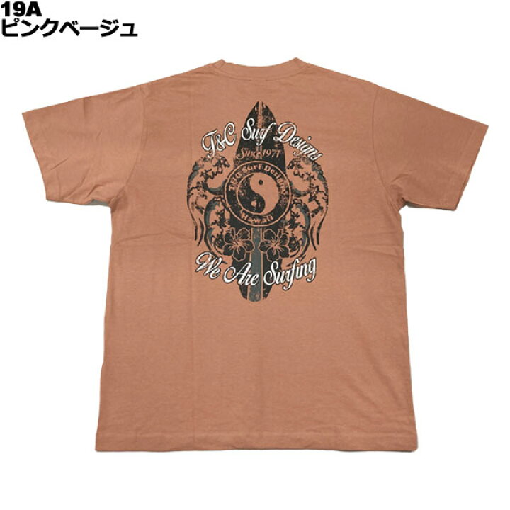 楽天市場】ティーアンドシーサーフデザイン t&c surf designs タウカン 
