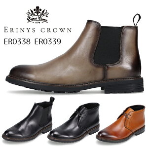 ERINYS CROWN �����Y �a�m �v�C �u�[�c �^���N�� �T�C�h�S�A �`���b�J �J�W���A�� �G���j���X �N���E�� �G���j�X �N���E�� ER0338 ER0339 BOS