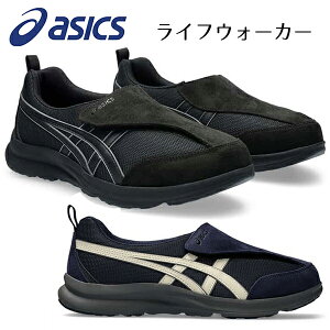 asics AVbNX V[Y C CtEH[J[ LIFEWALKER M010 1241A010 Y C V[Y nr ^ EH[LO BOS
