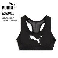 プーマ puma レディース ブラトップ ジム 運動 スポーツ トレーニング ベーシックミッドサポートスポーツ…