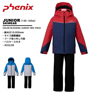 tFjbNX phenix WjA XL[EFA V ㉺Zbg ESB242P83 color blocking junior two-piece AEgbg