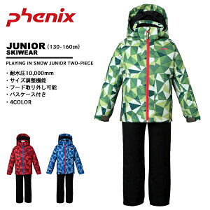 tFjbNX phenix WjA XL[EFA V ㉺Zbg ESB242P84 playing in snow junior two-piece AEgbg