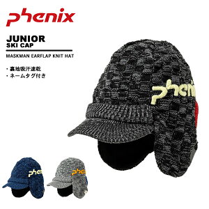 tFjbNX phenix WjA jbg Xq ESB24HW82