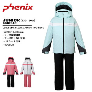 tFjbNX phenix WjA XL[EFA ㉺Zbg ESG242P93 curve line sleeves junior two-piece AEgbg