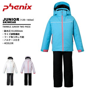 tFjbNX phenix WjA XL[EFA V ㉺Zbg ESG242P94 twinkle junior two-piece AEgbg