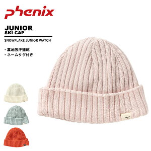 tFjbNX phenix WjA jbg Xq ESG24HW90