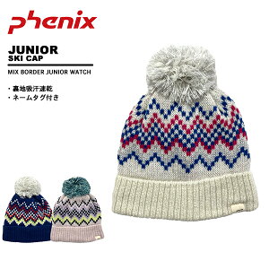 tFjbNX phenix WjA jbg Xq ESG24HW91