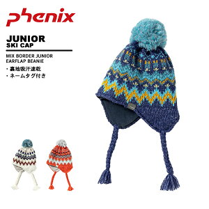 tFjbNX phenix WjA jbg Xq ESG24HW92