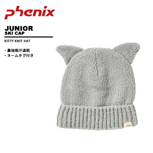 tFjbNX phenix WjA jbg Xq  ESG24HW93